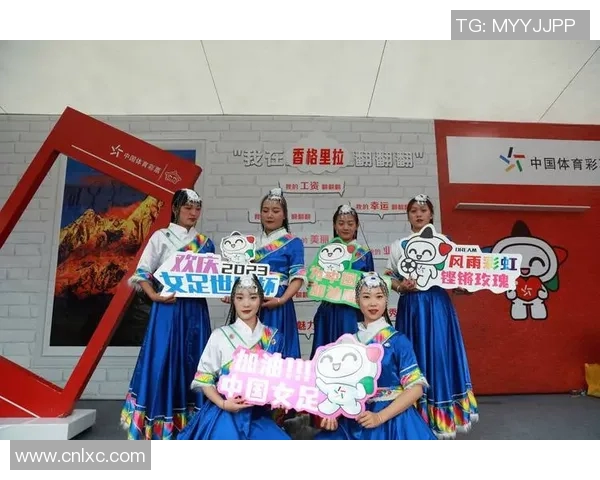 体彩足球竞彩网助力球迷畅享赛事激情与精彩投注体验